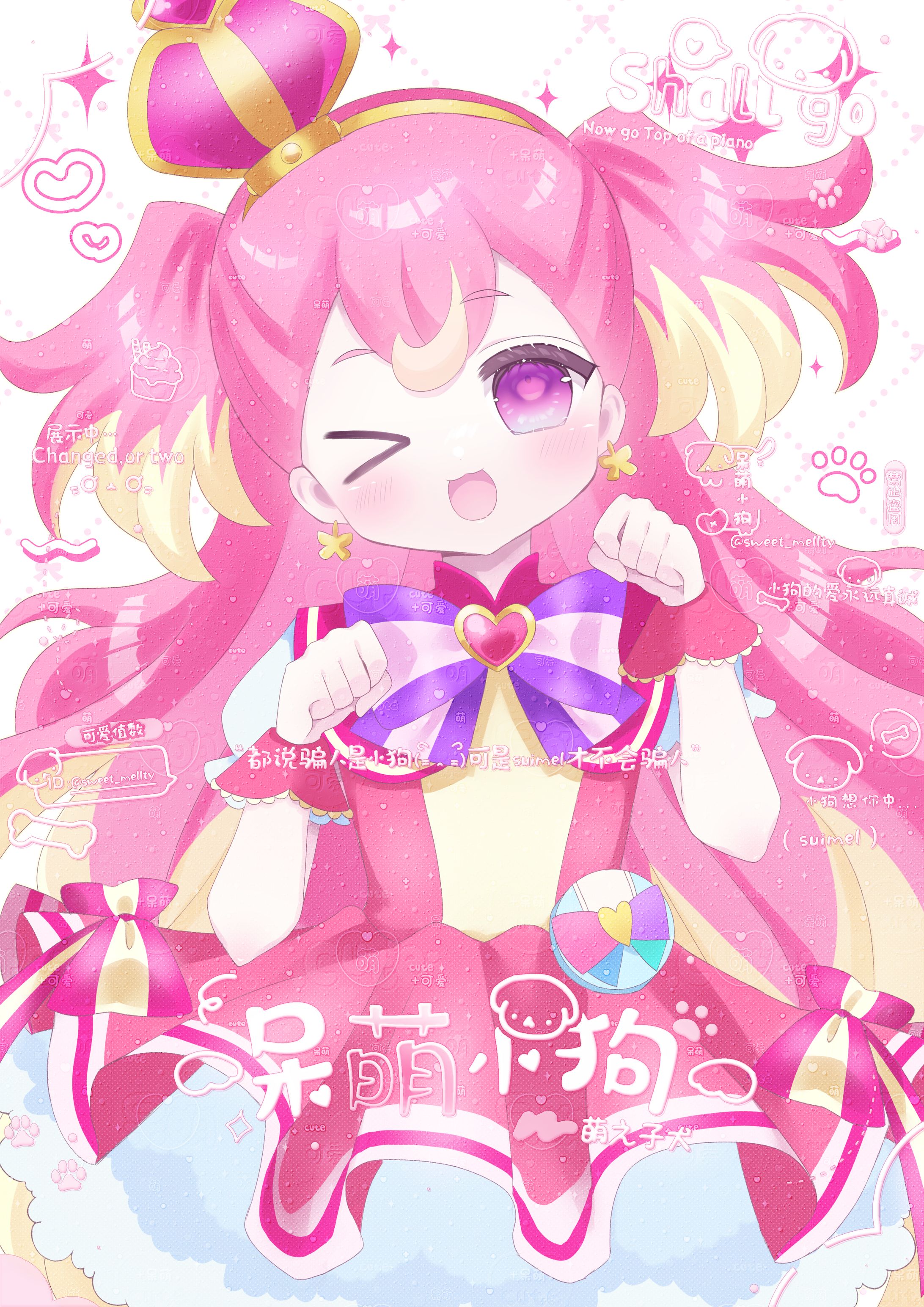 キュアワンダフル 🐾-1