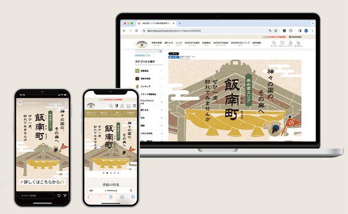 Official Home Page, Instagram Banner
