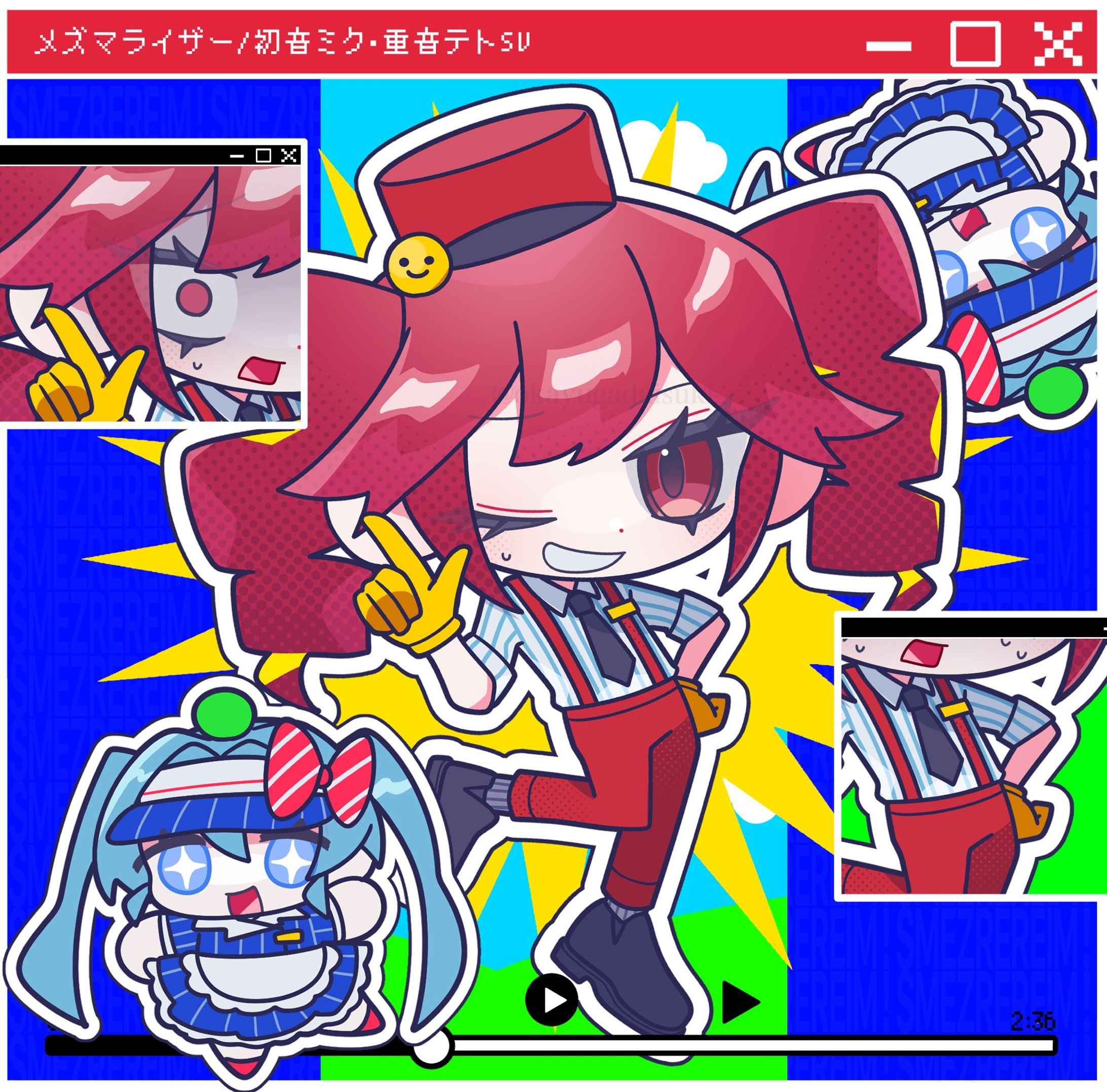 【FA】メズマライザー | 重音テト-1