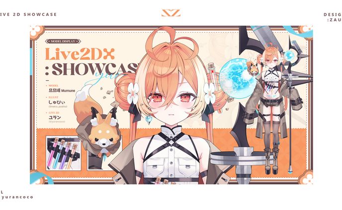 Live2D Showcase Design「yurancoco」