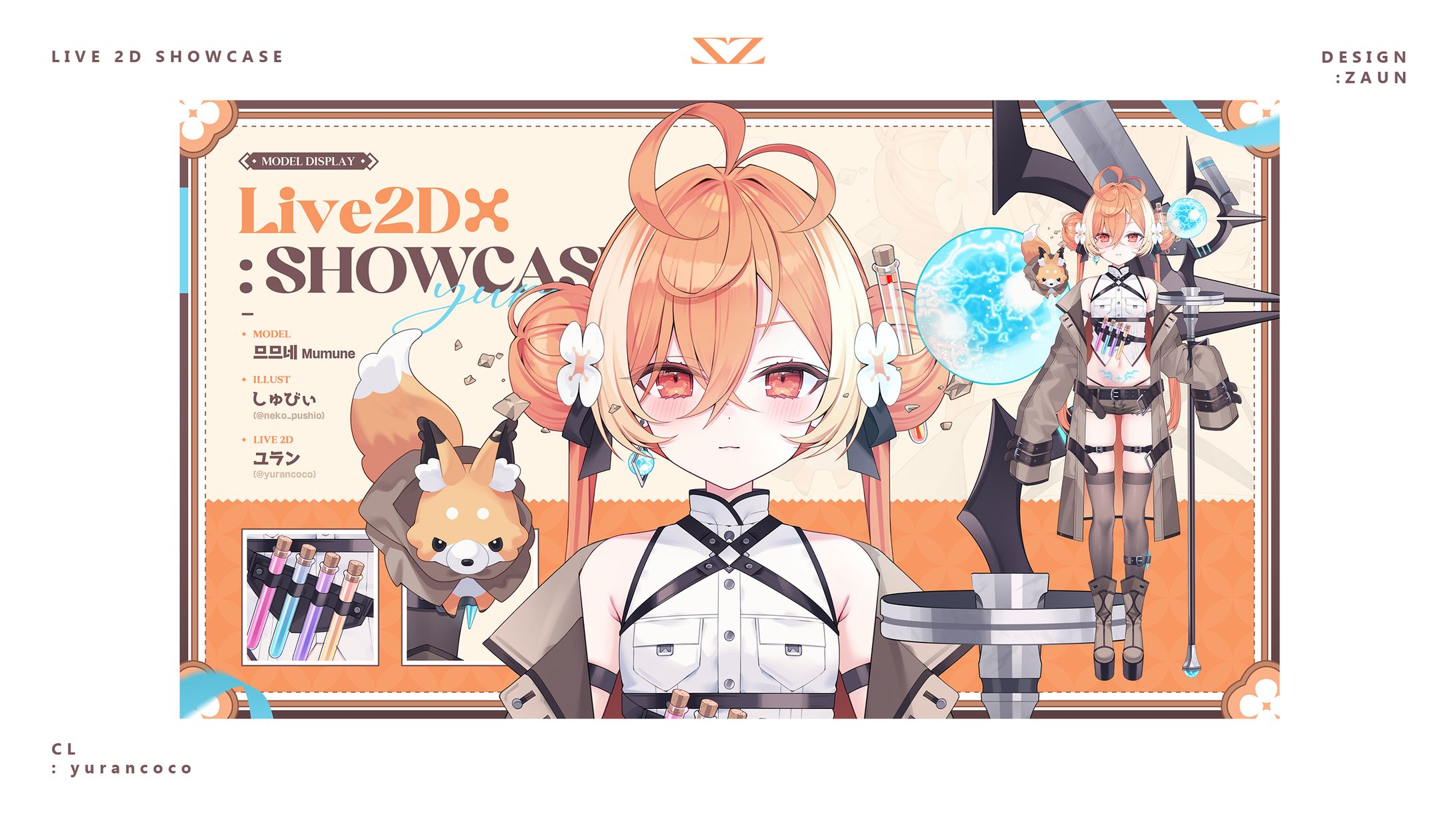 Live2D Showcase Design「yurancoco」-1