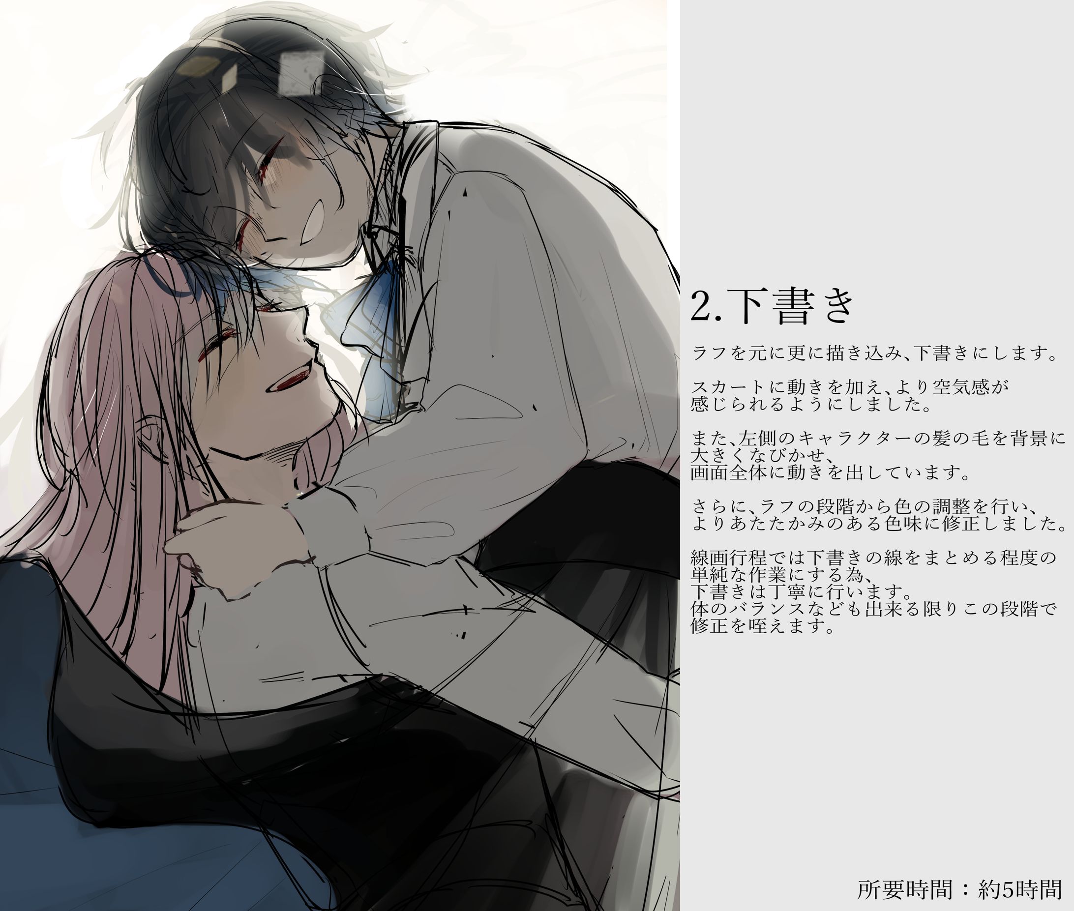 イラスト作成2 イラストテクニック第222回/nxmly ｜ワコムタブレットサイト｜Wacom