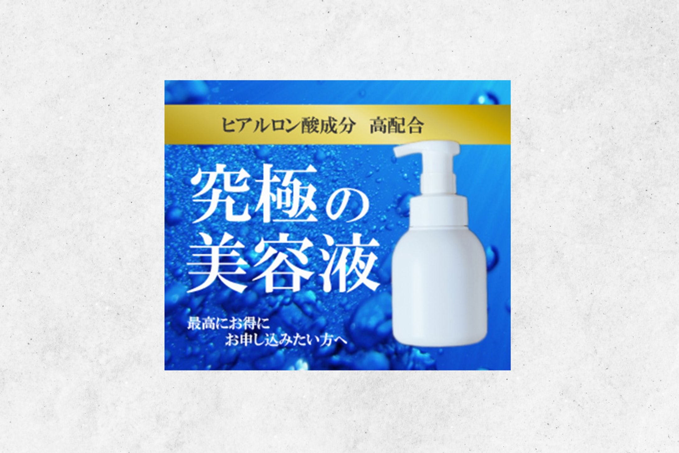 化粧品会社様-1