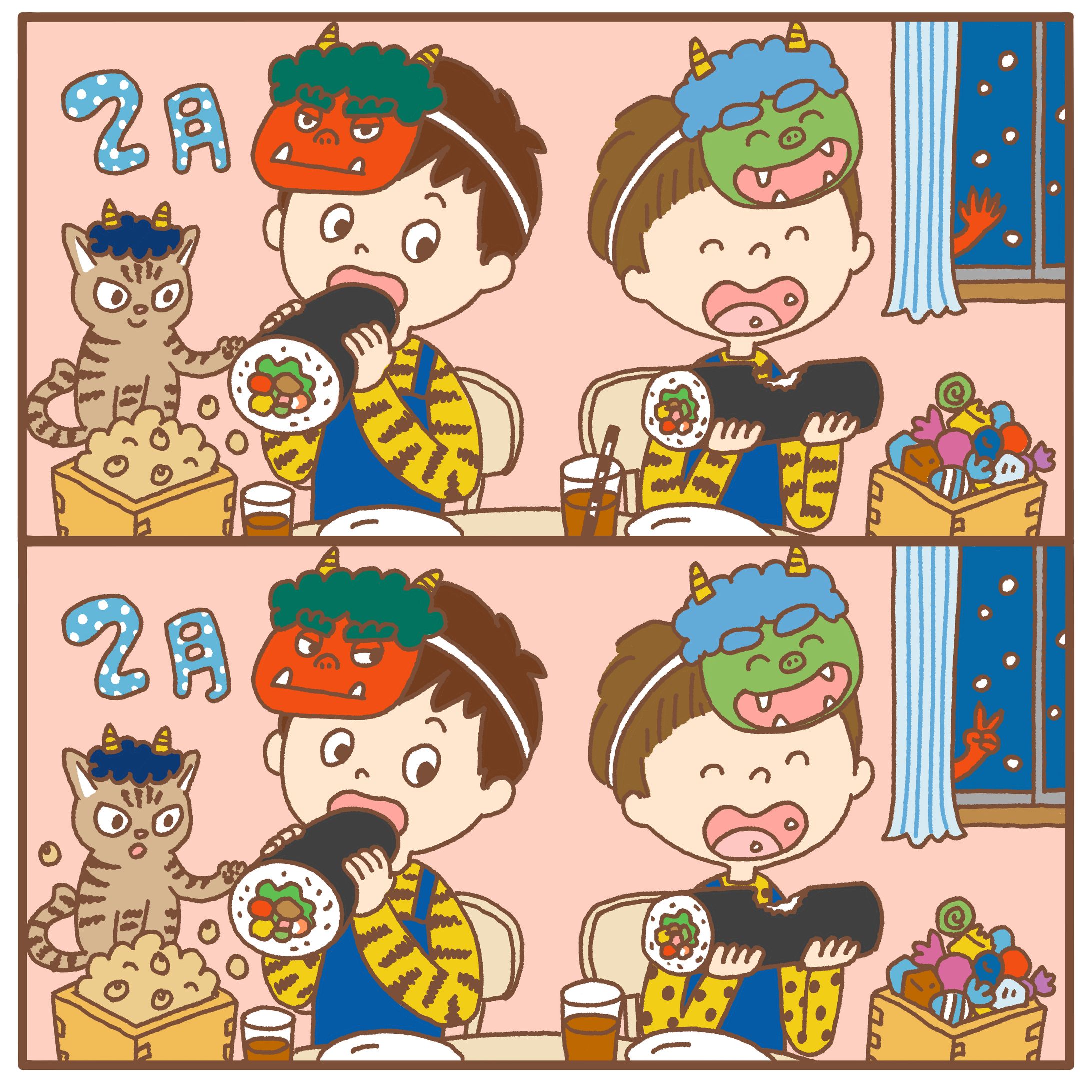 節分のまちがいさがし-1