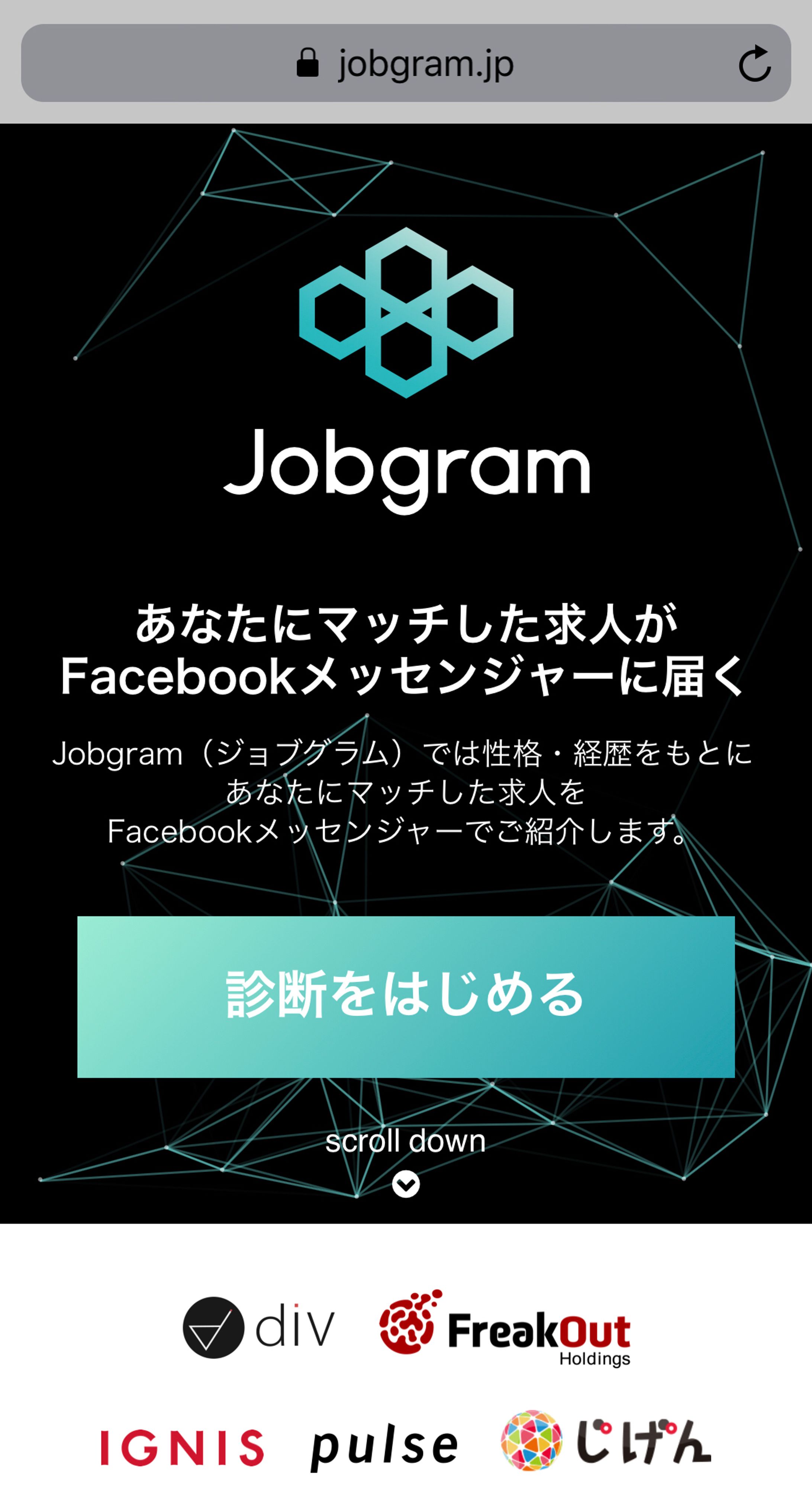 Webサービス-1