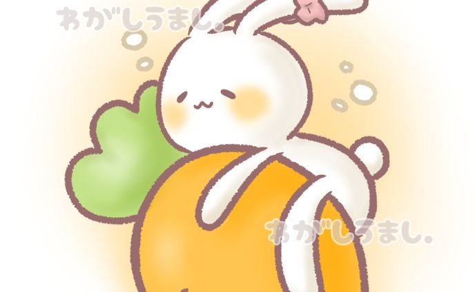 ほんわかうさぎ