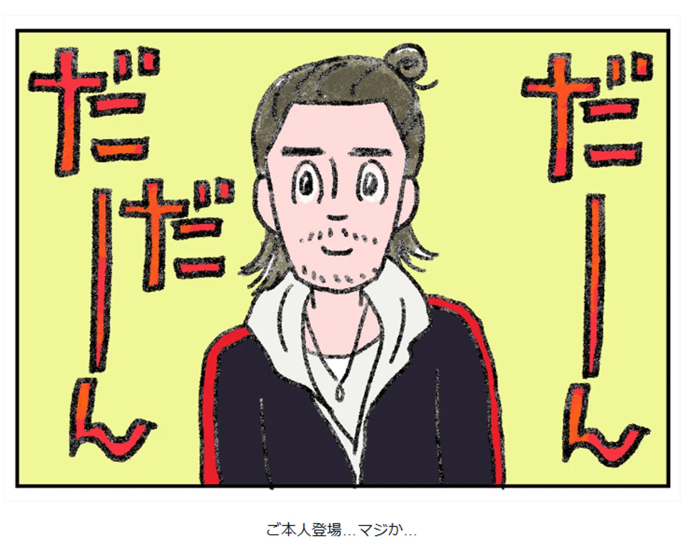 2026年3月2日にアディダス原宿店に行ってきました-1