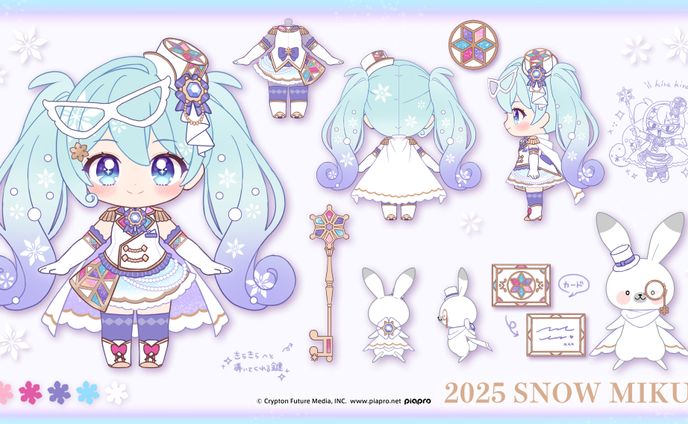 【雪ミク2025】衣装デザインコンテスト：最終選考通過作品