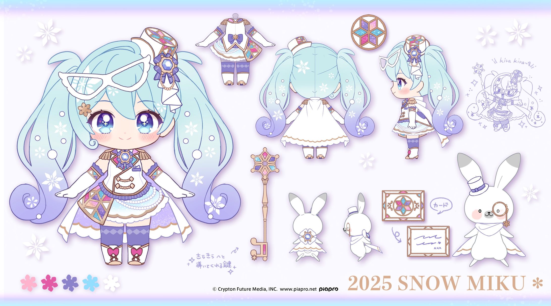 【雪ミク2025】衣装デザインコンテスト：最終選考通過作品-1