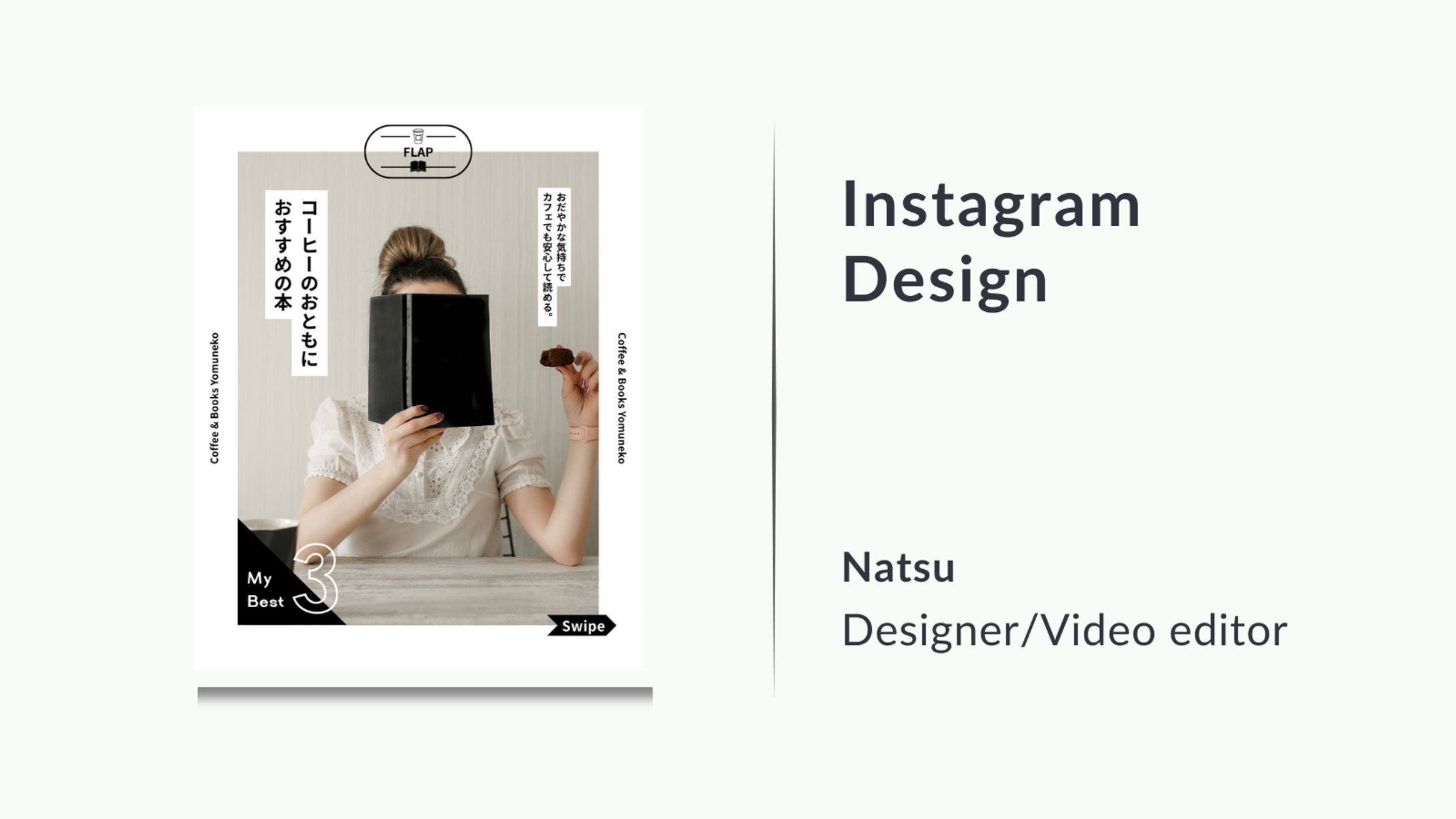 Instagramフィード_本の紹介-1