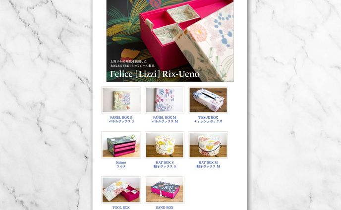 ECサイト：商品ページ
