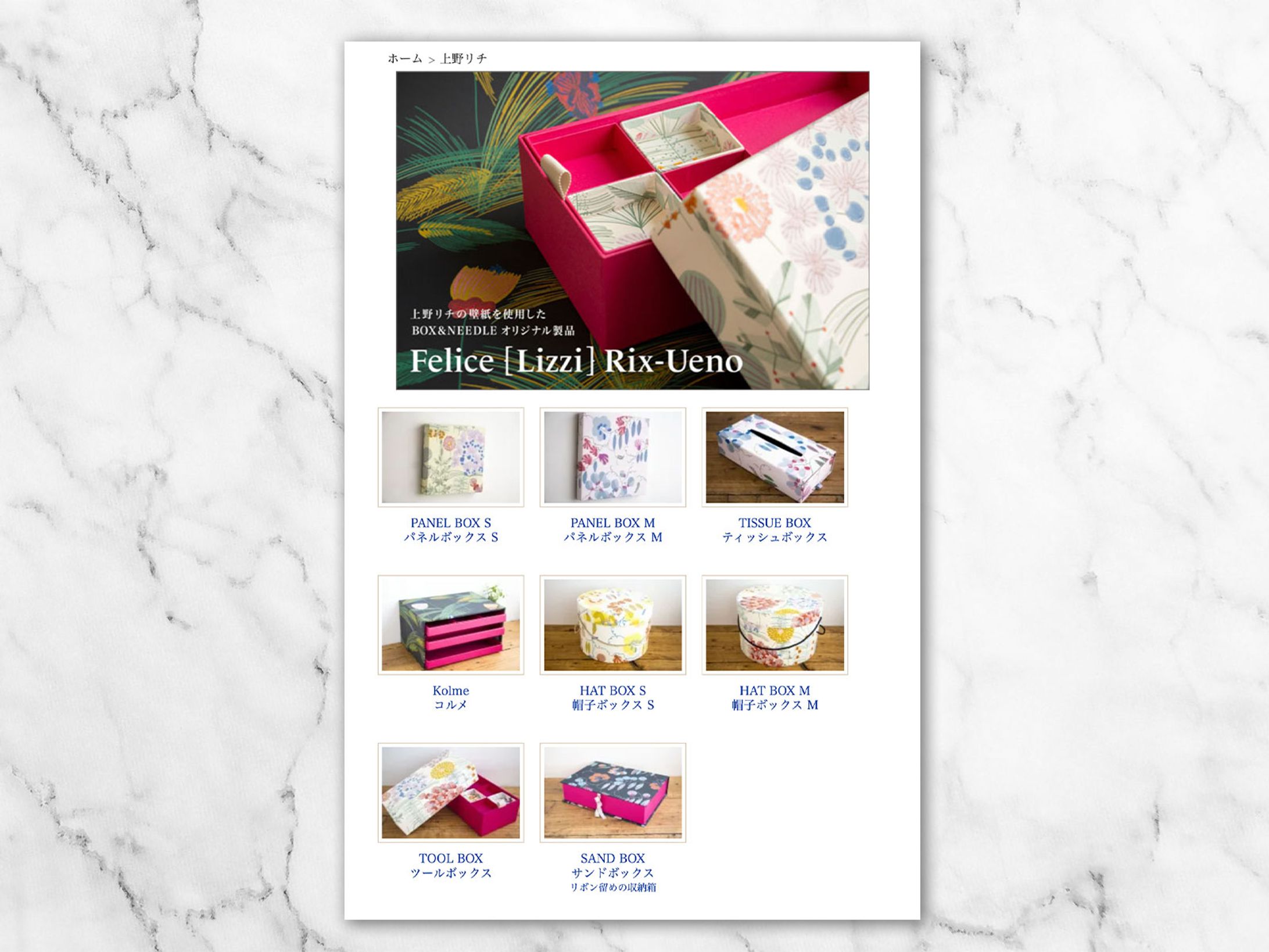 ECサイト：商品ページ-1