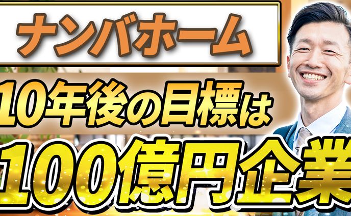 トレース：ビジネス系