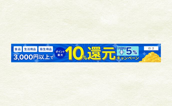 キャンペーン、国内ドラマ