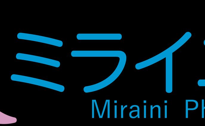 ミライニ薬局　ロゴ