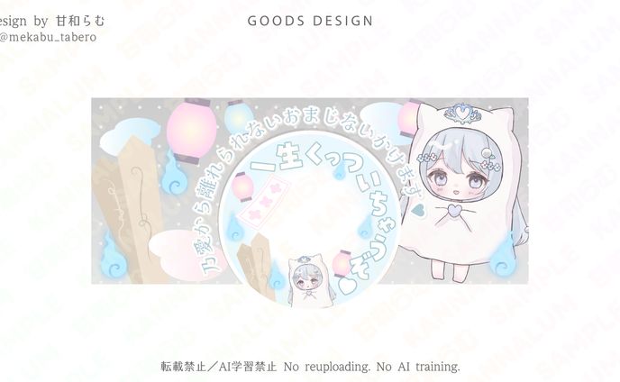 アイコンリング＆IRIAMヘッダー／浜西乃愛様