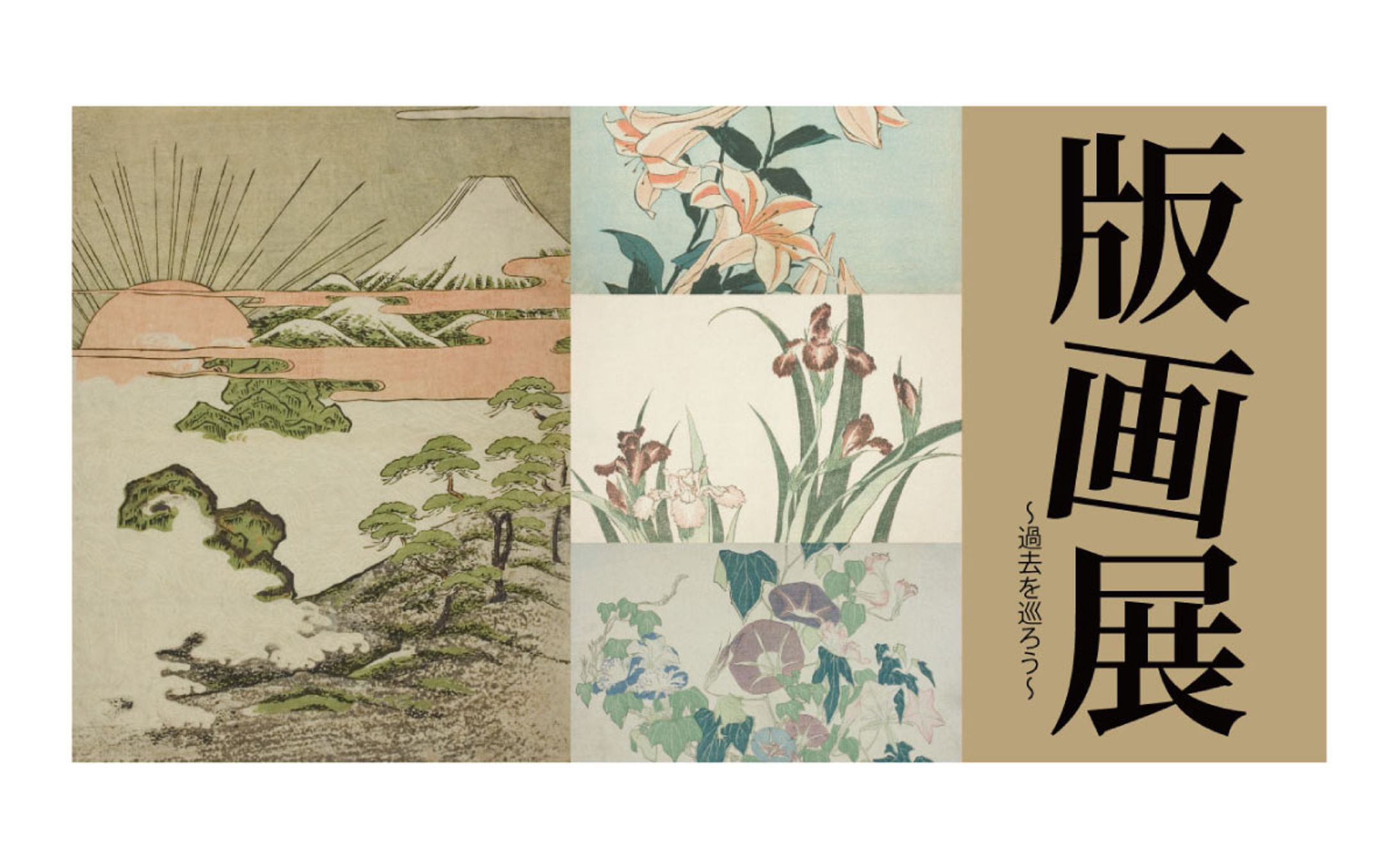 Print exhibition-1
