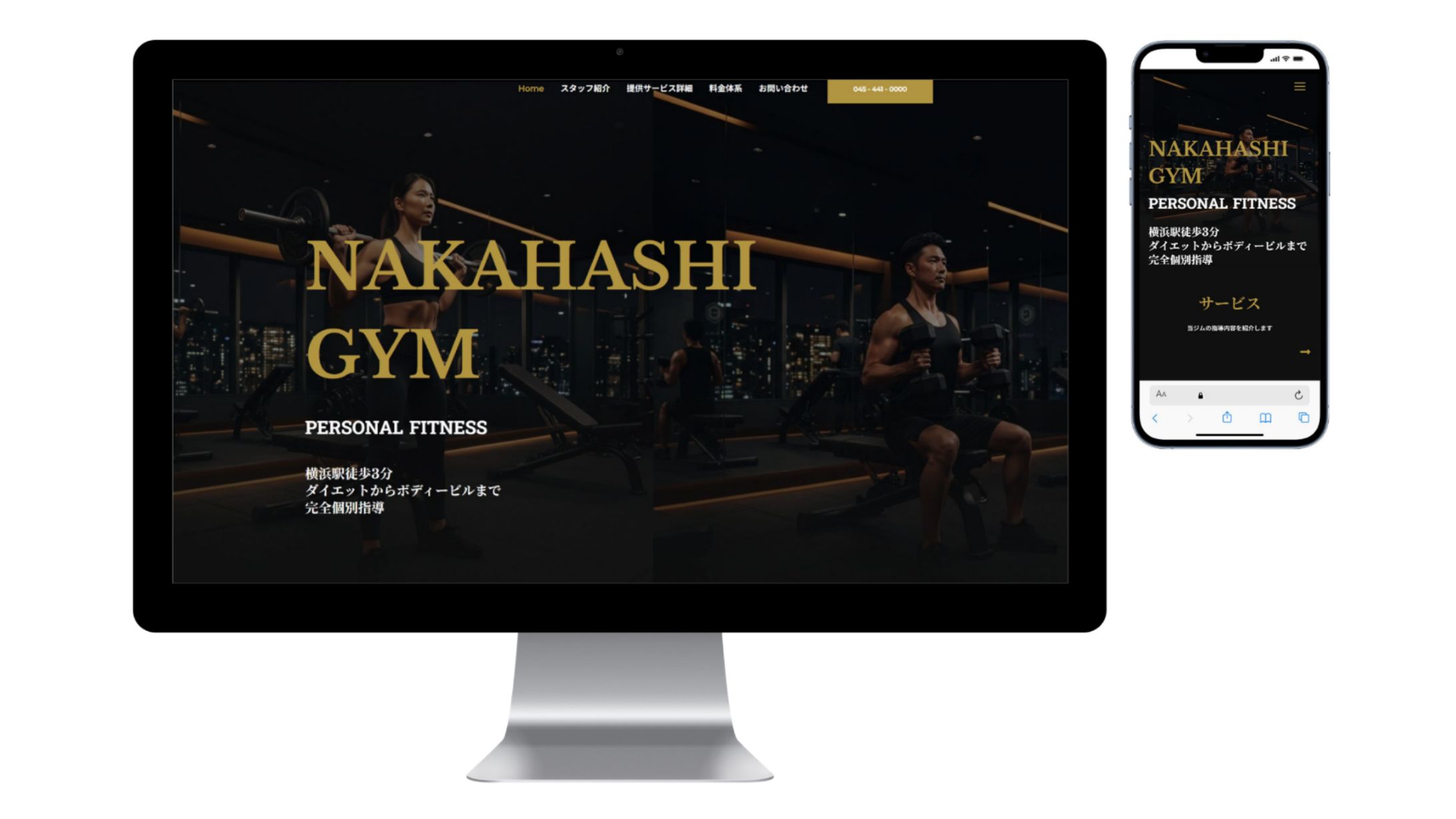 フィットネスジム-1