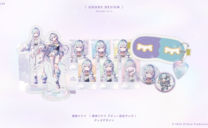 DESIGN｜眠雲ツクリデビュー記念グッズ　グッズデザイン