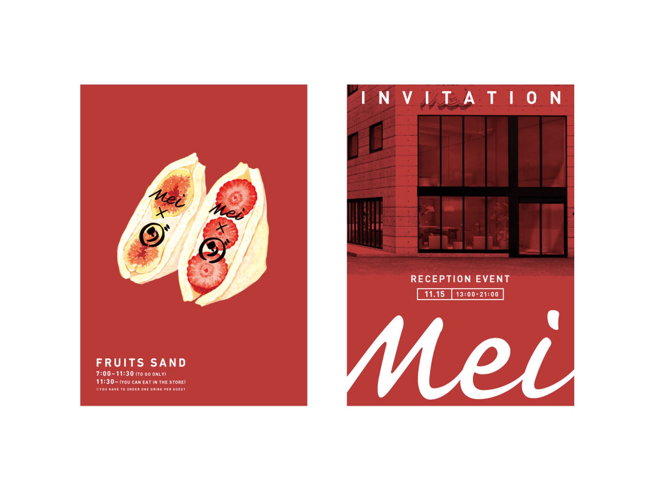 Hotel Mei / 店舗ブランディング-1