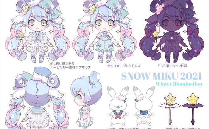 snow miku2021デザイン