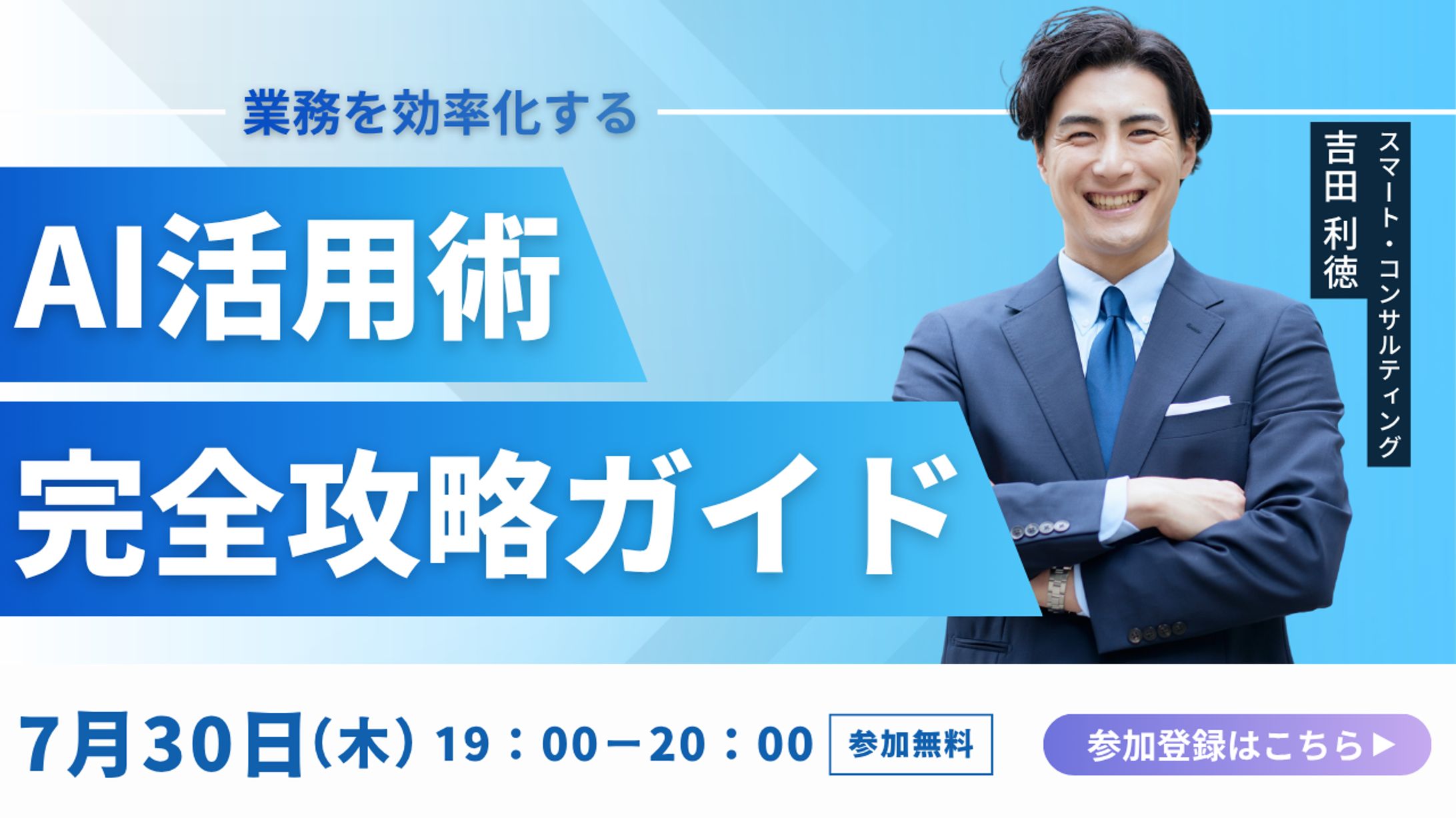 ビジネス系サムネイル-1