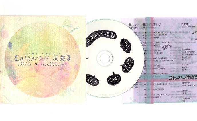 2015年、クライアントワーク