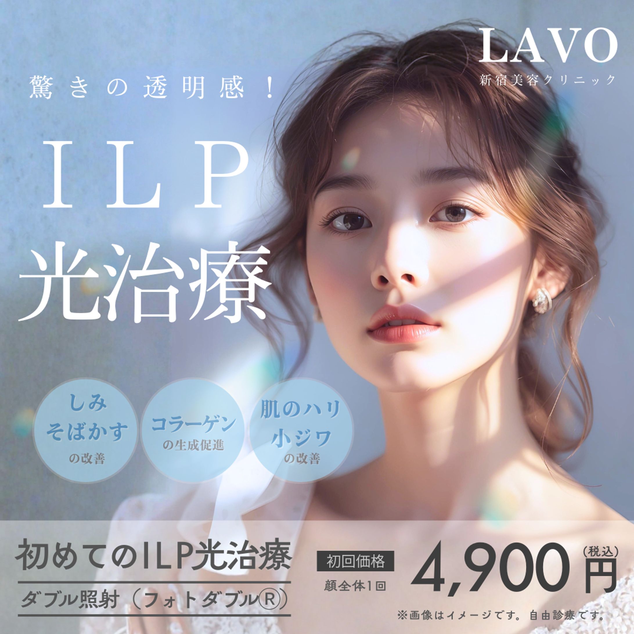 美容系　バナー-1