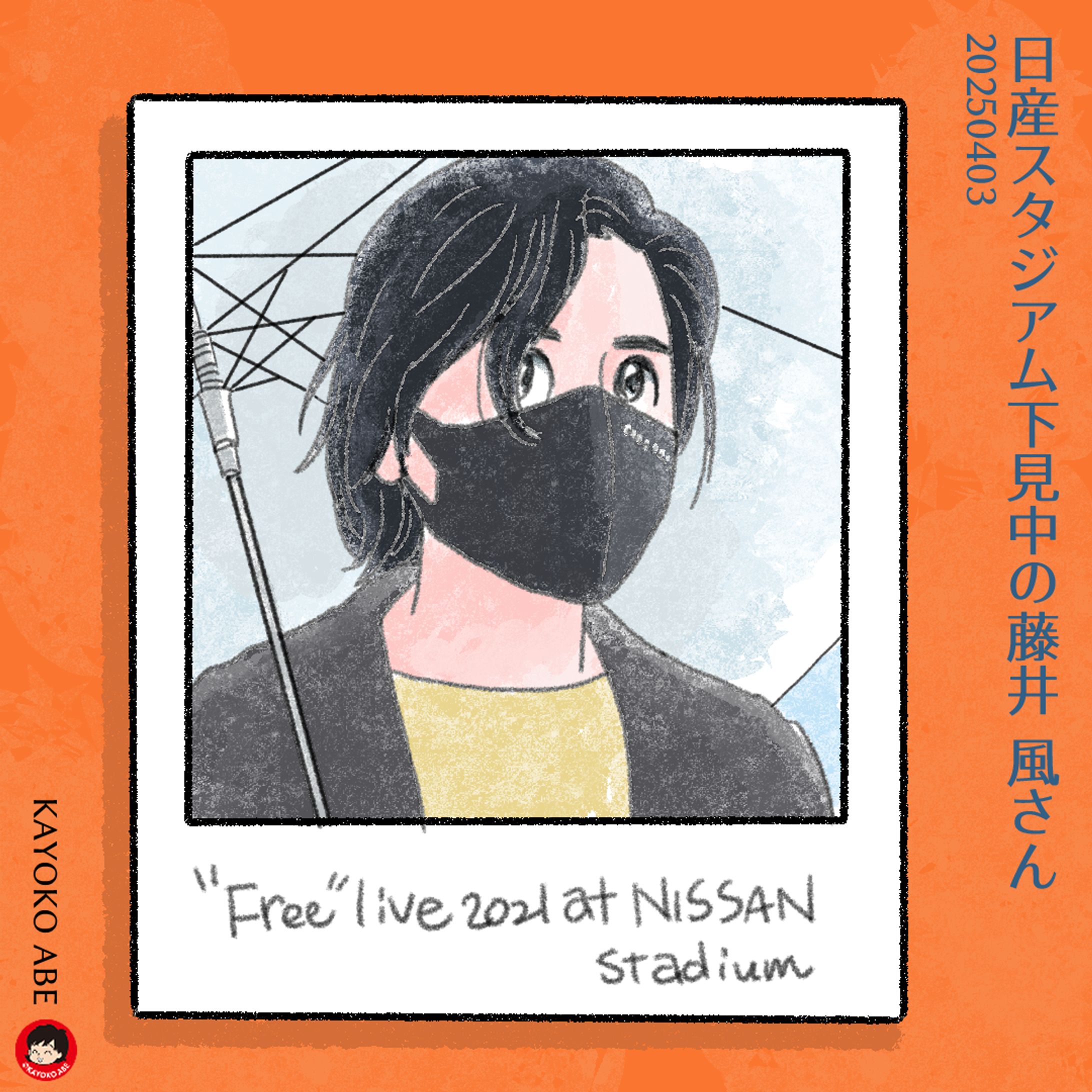 20250403日産2021風さん-1