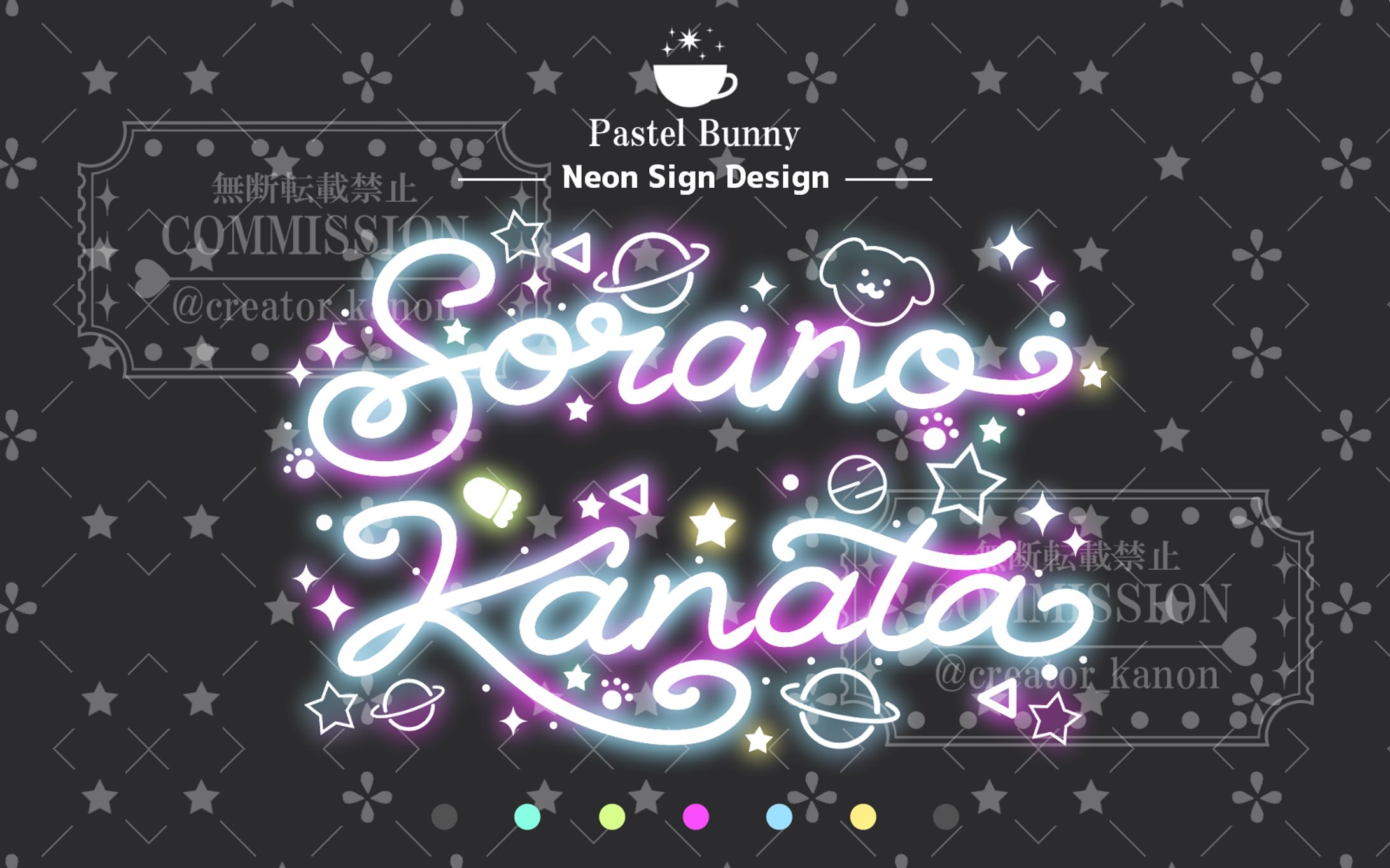 【HighLight！所属】宇宙ノ奏多様 ネオンサイン-1