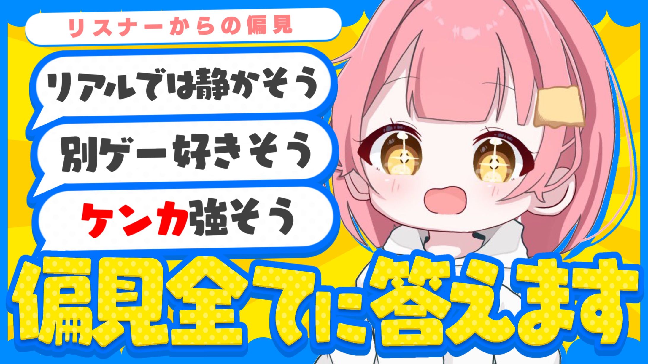 ちゃんナギ様宛サムネイル-1