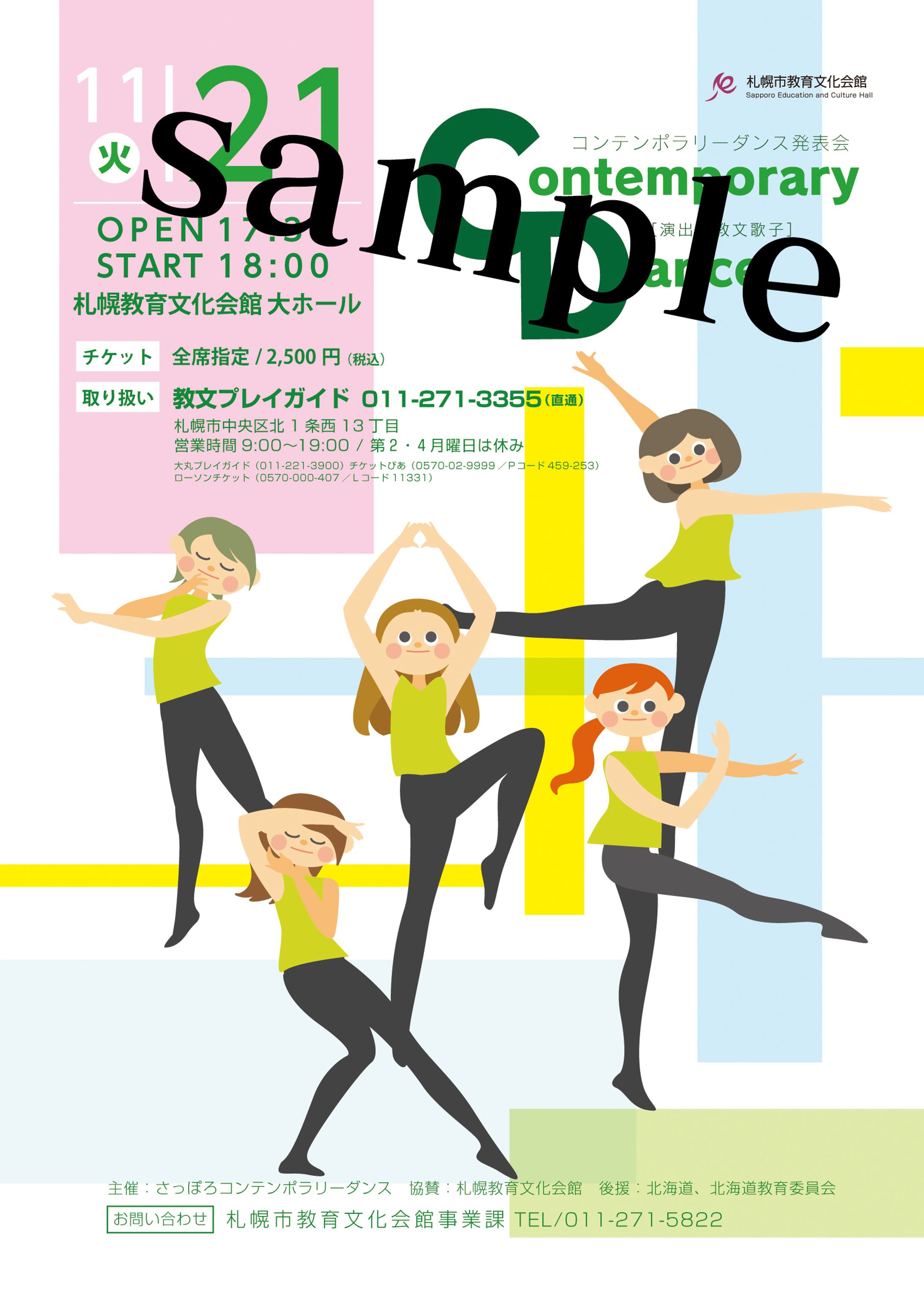 女性向けシンプルイラスト-1