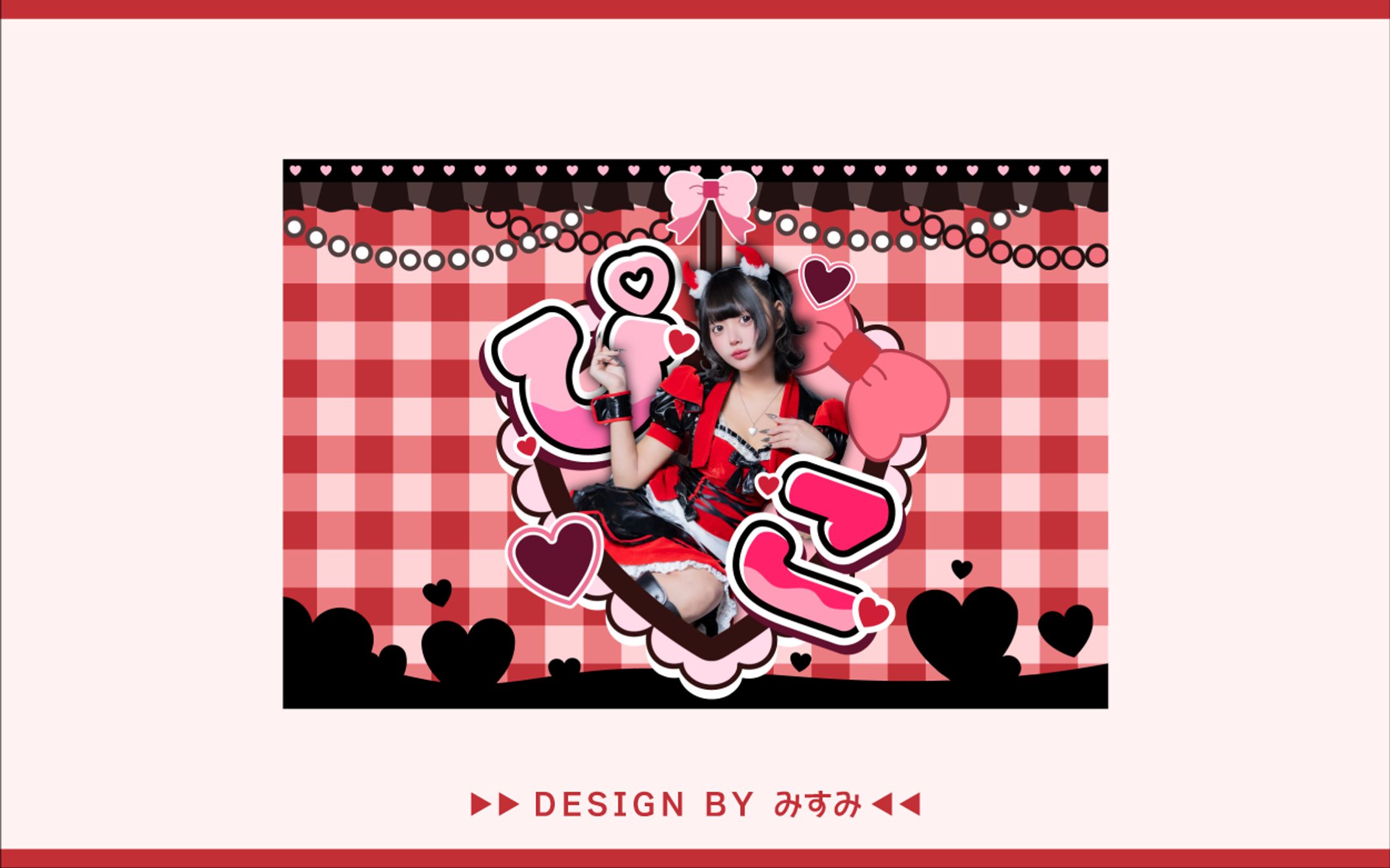 ぴこ様 オリジナルシャンパンデザイン-1