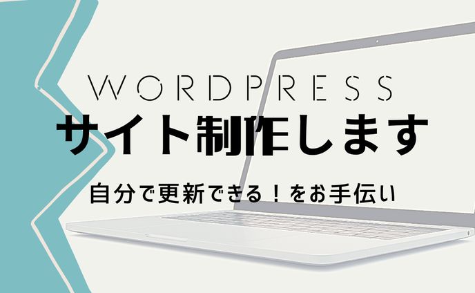 dtpデザイナー、hp制作