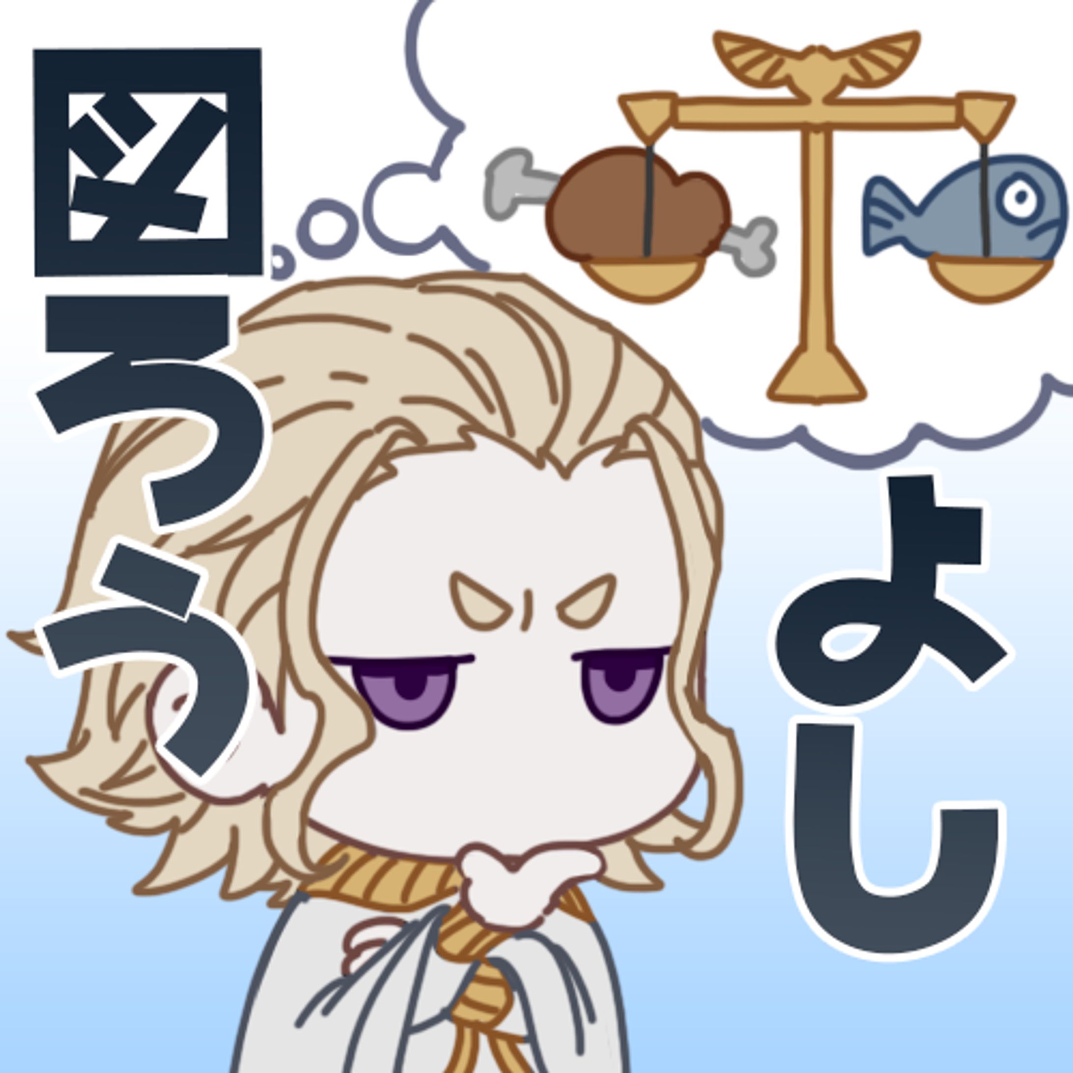 スタンプ用-1