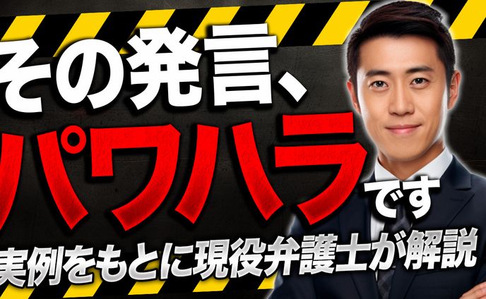 【YouTubeサムネイル】ビジネス・教養系