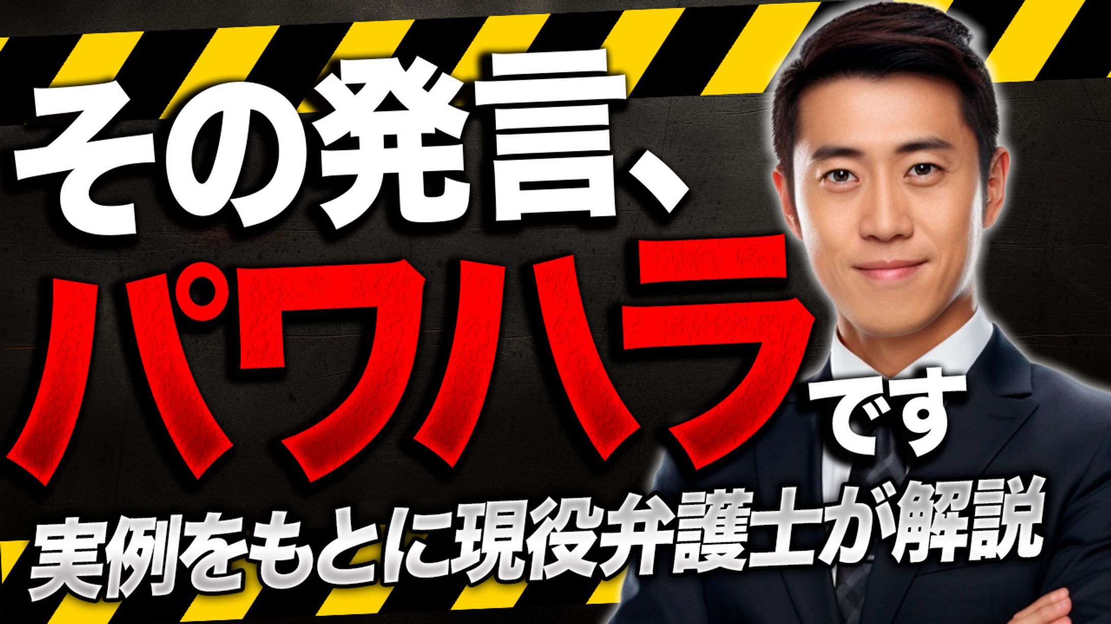 【YouTubeサムネイル】ビジネス・教養系-1