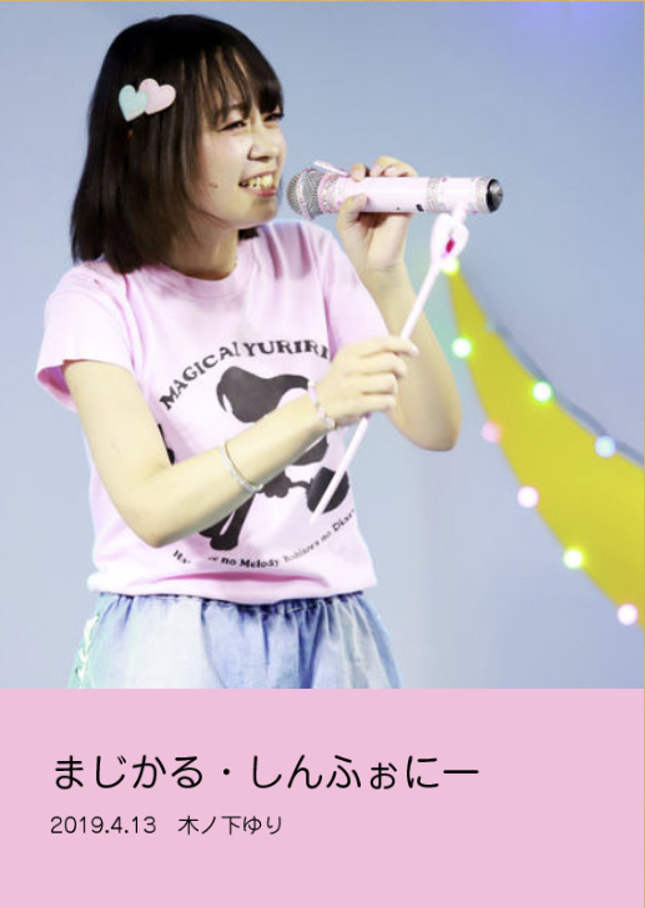 2019フォトブック表紙-1