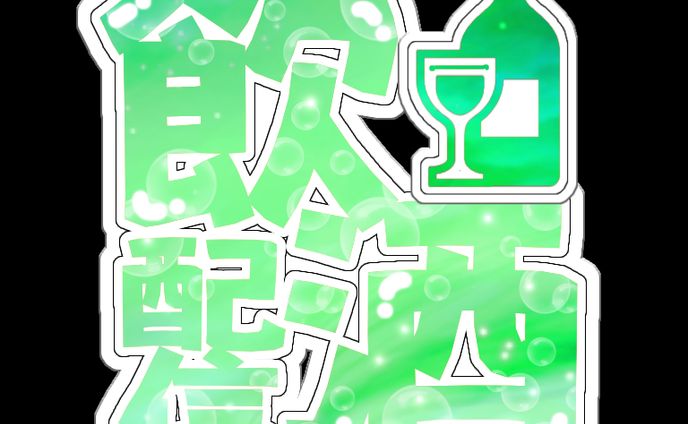 ロゴ、配信中サムネ