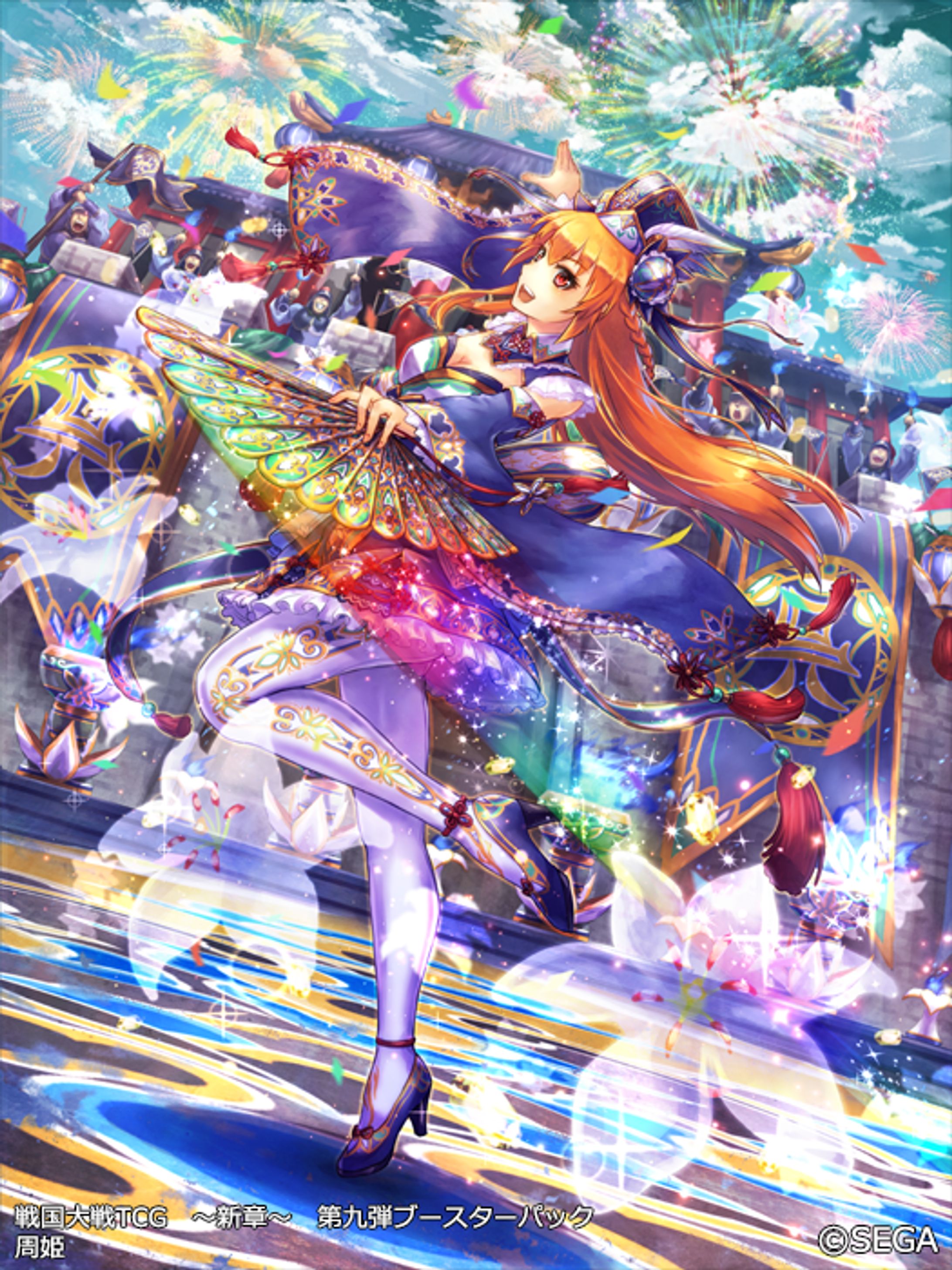 三国志大戦TCG・戦国大戦TCG 三国志大戦TCG・戦国大戦TCG