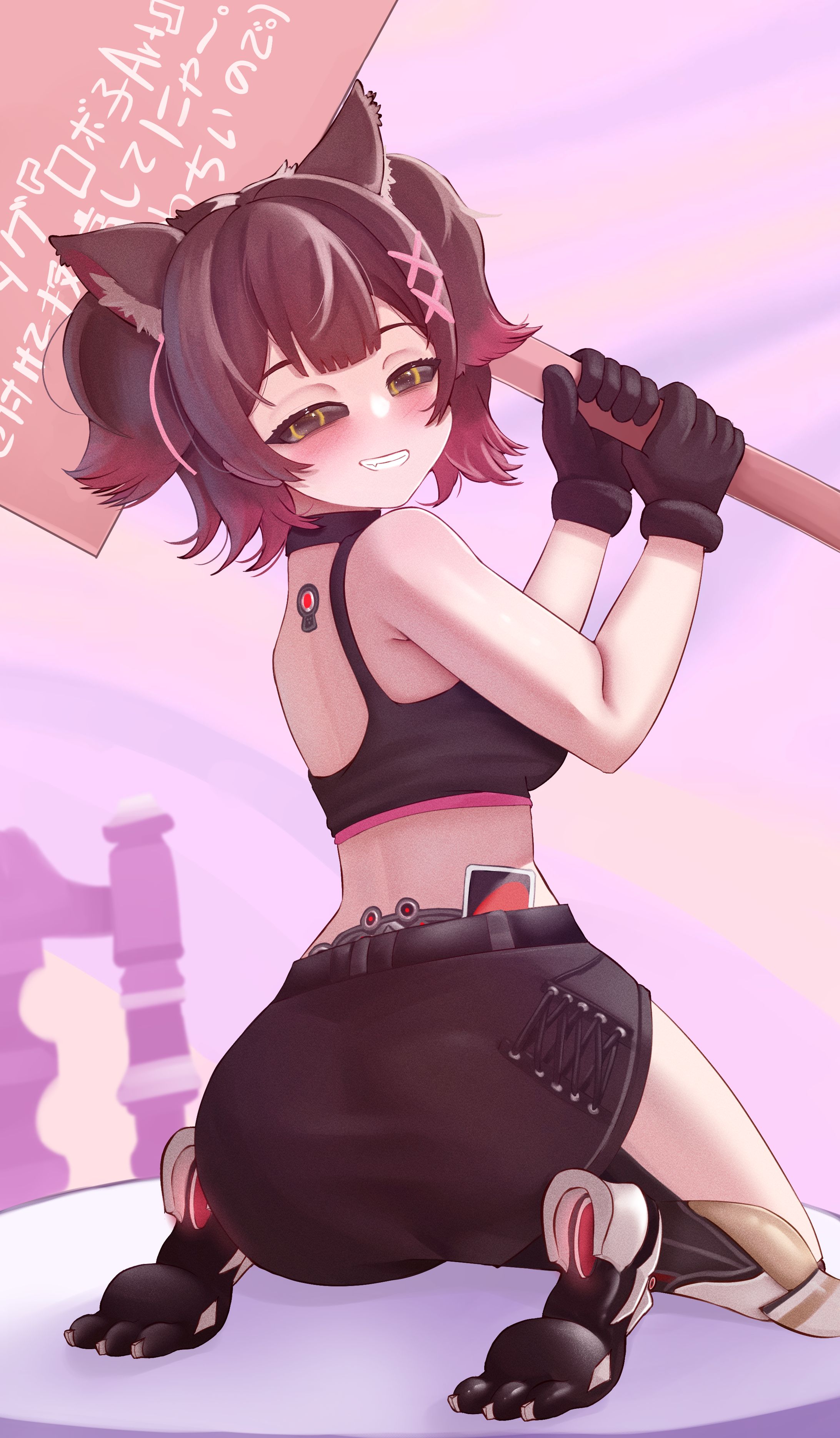 Neko! -1