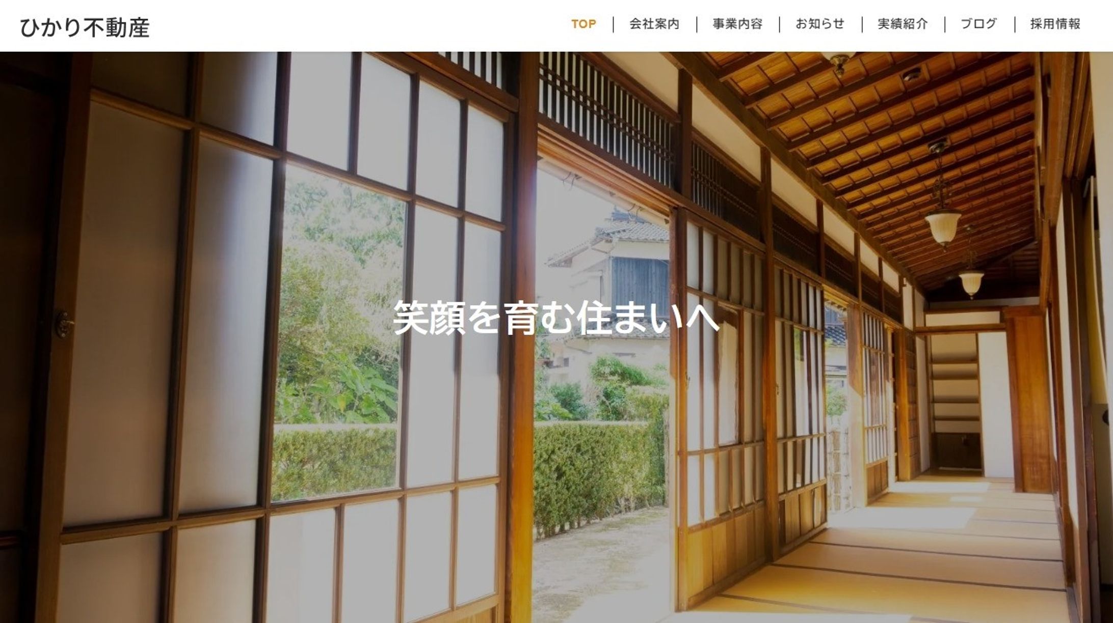 架空サイト：不動産-1