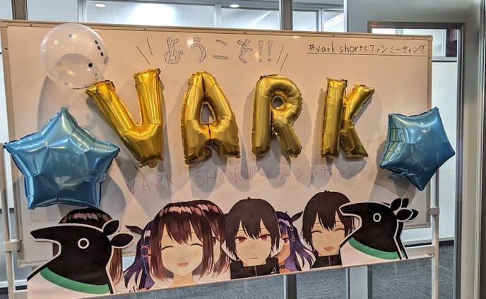 【VARK社】招待していただき、サービスの改善案や今後の業界についてお話いたしました。