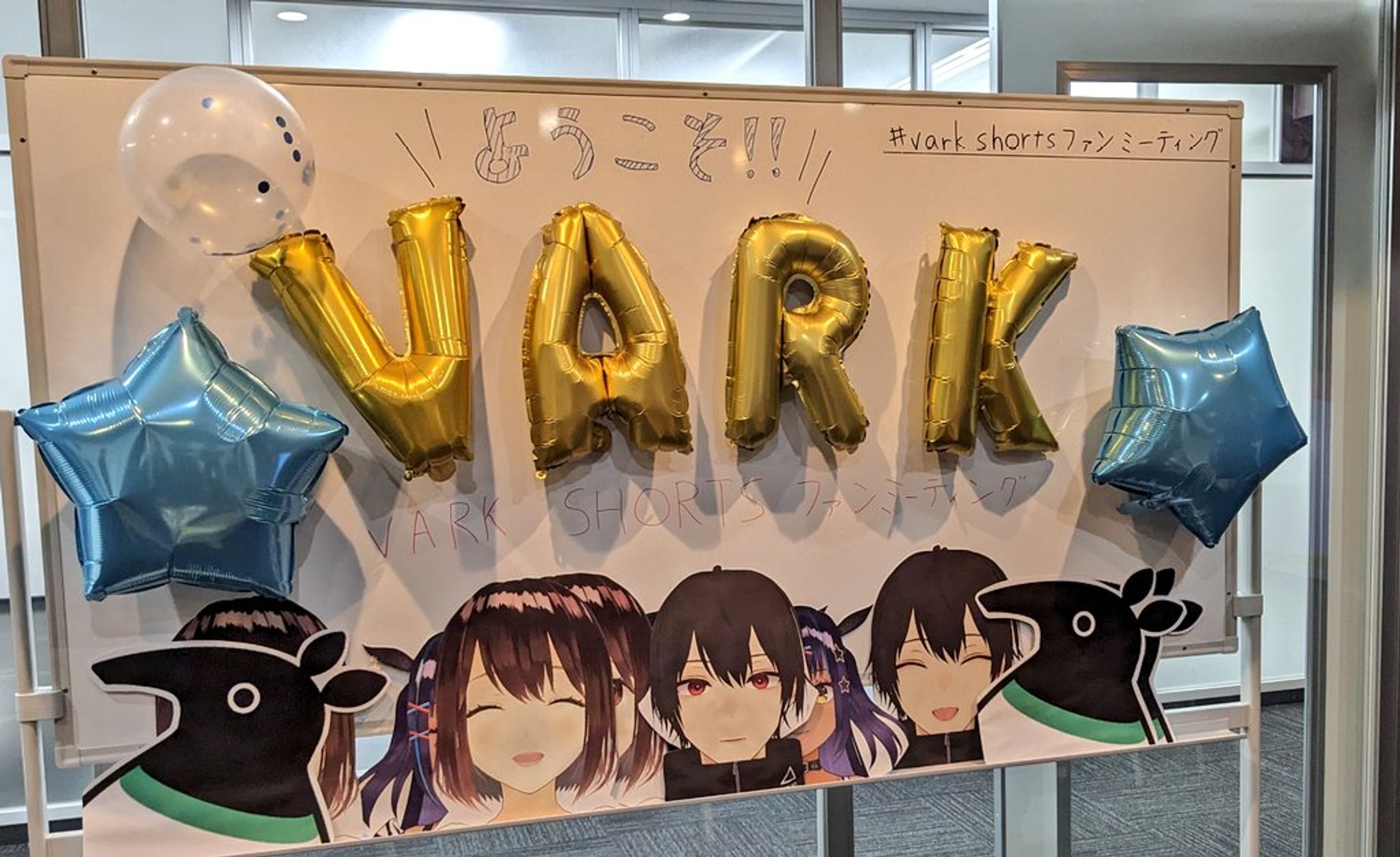 【VARK社】招待していただき、サービスの改善案や今後の業界についてお話いたしました。-1