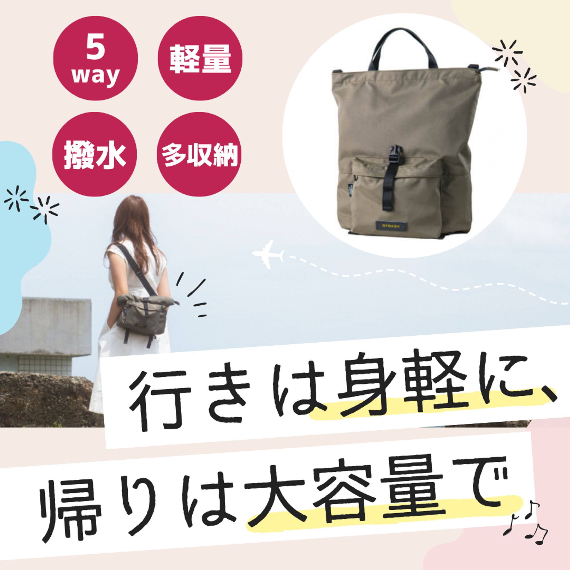 商品バナー(正方形)-1