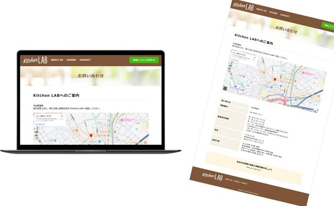 【HerTech 架空案件】Kitchen Labへのご案内LP