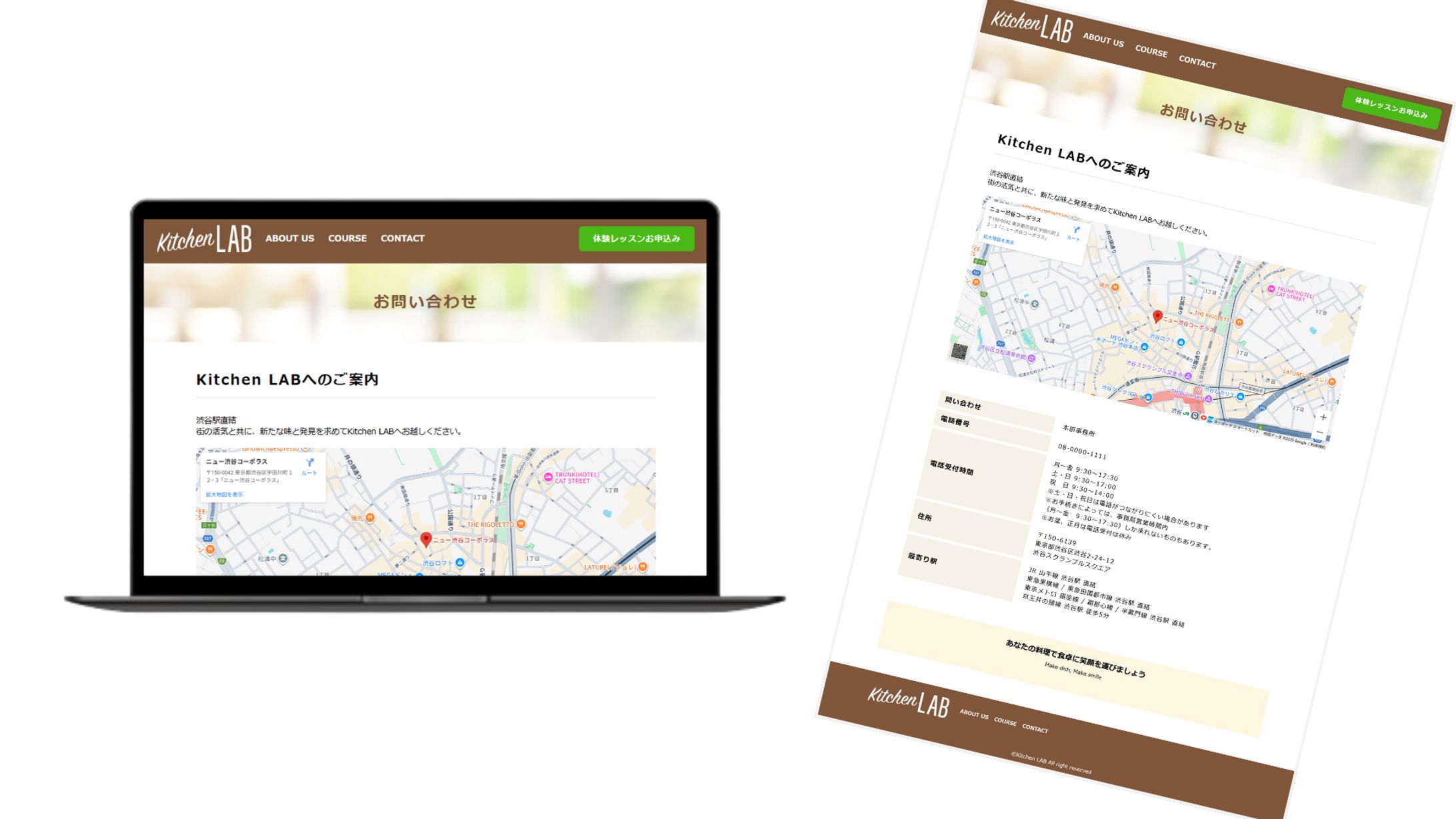 【HerTech 架空案件】Kitchen Labへのご案内LP-1