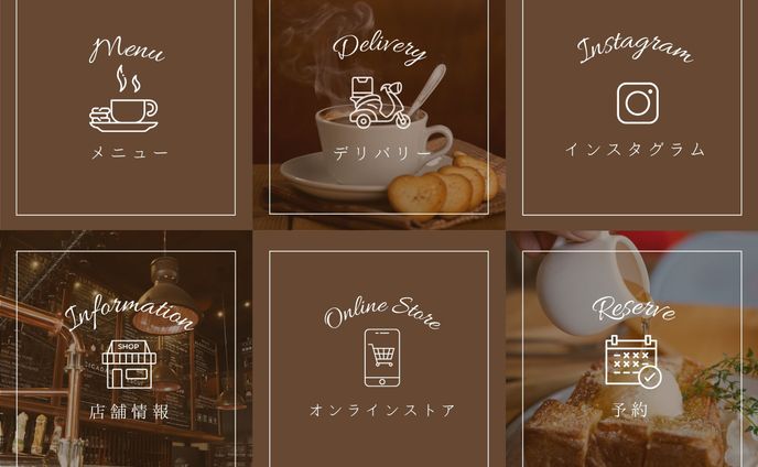 カフェ　リッチメニュー