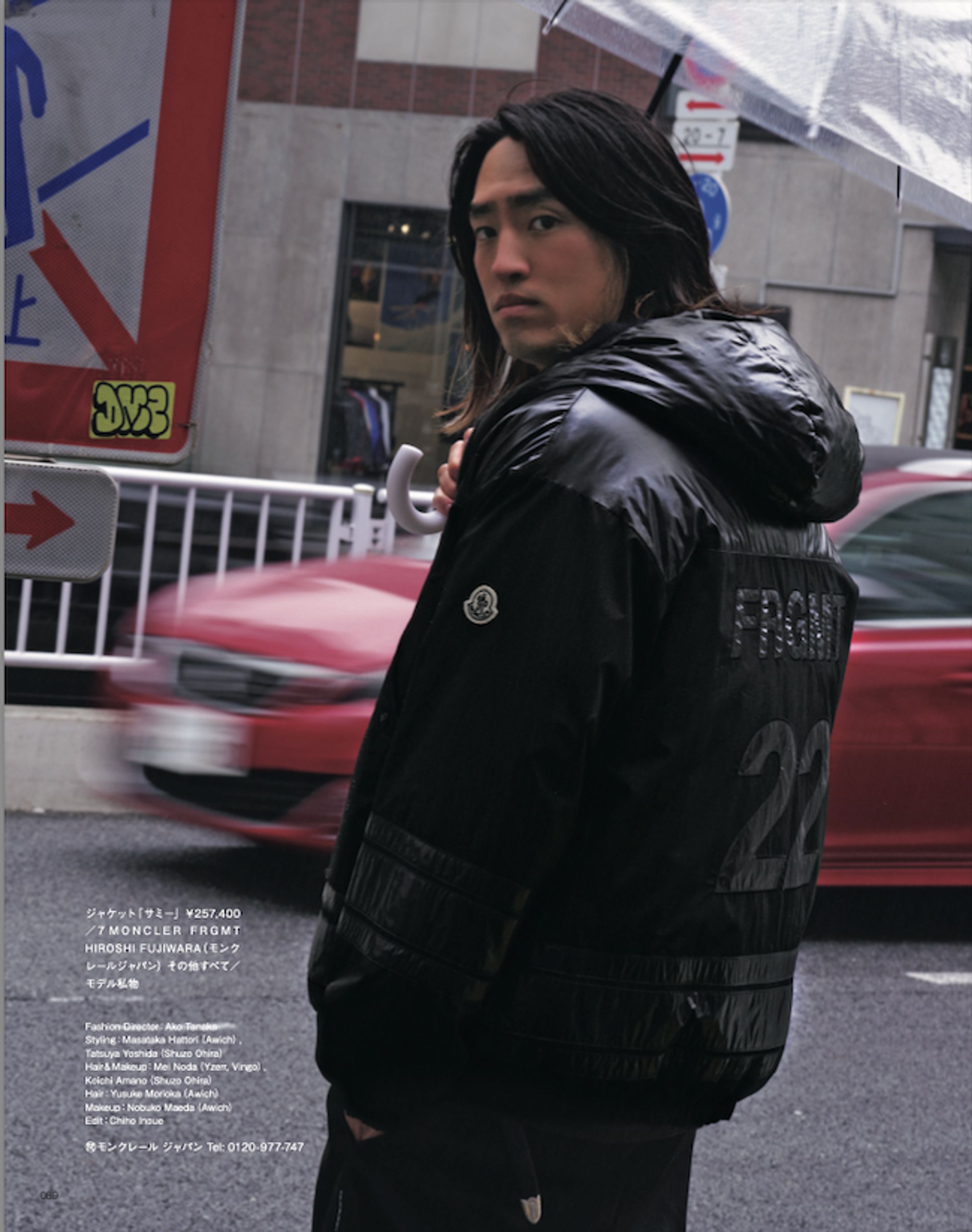 7 MONCLER FRGMT HIROSHI FUJIWARA｜Numero TOKYO EXTRA