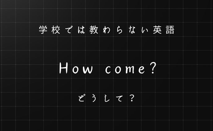 フロントエンドエンジニア、サムネ